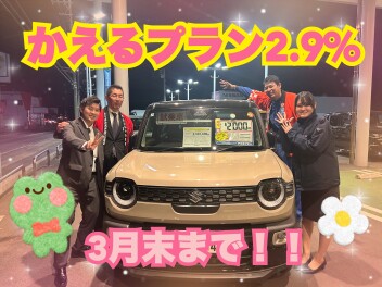 今月末まで！！